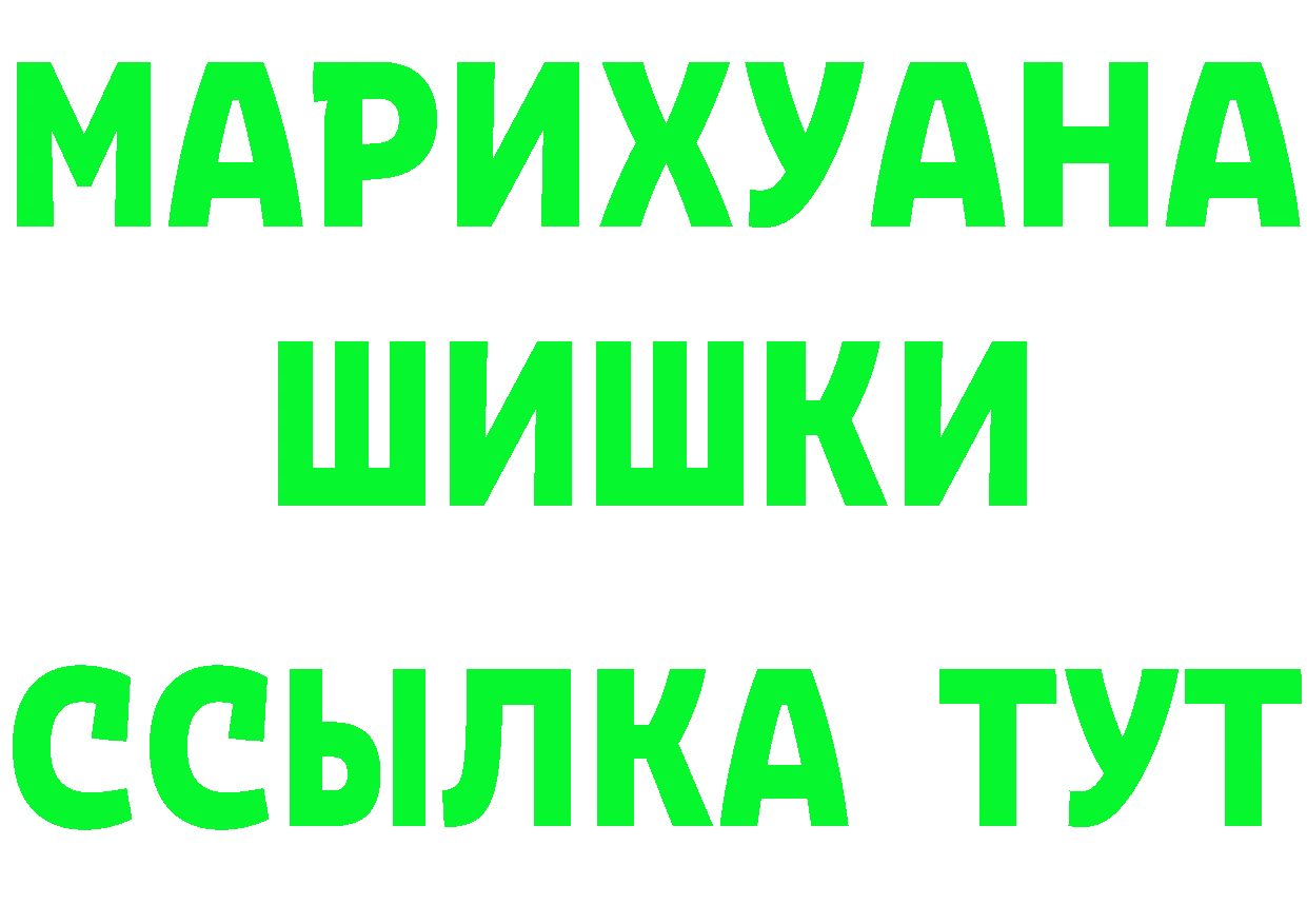 Где найти наркотики?  клад Избербаш