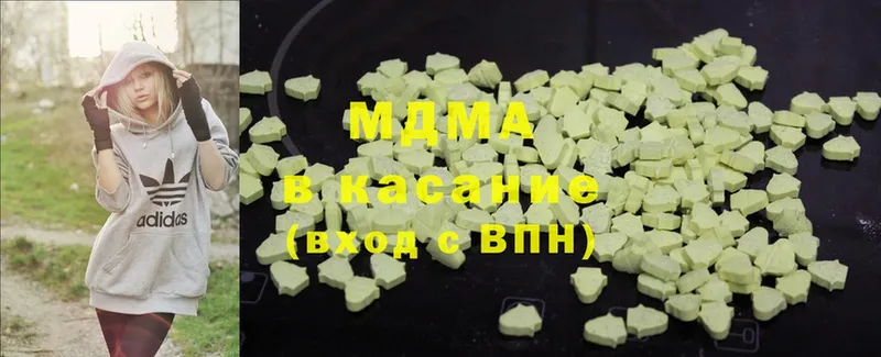 купить закладку  Избербаш  MDMA молли 